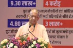 लोकभवन में आयोजित कार्यक्रम
