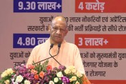 लोकभवन में आयोजित कार्यक्रम