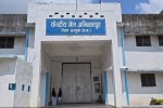 Female prisoner died in Ambikapur Central Jail
