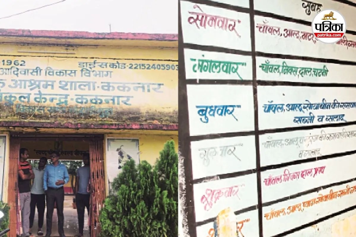 Bastar Ashram Hostel