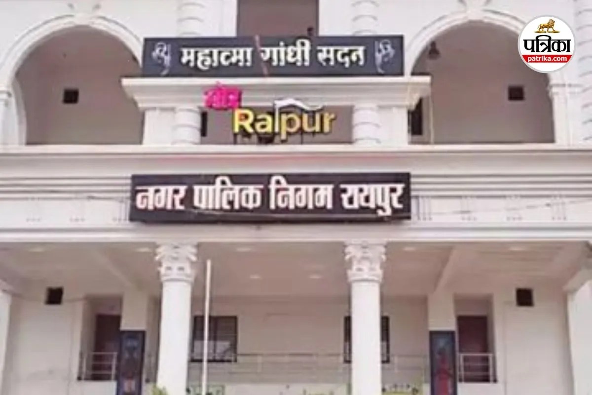 Raipur Non Veg Ban