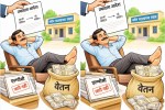 Chhattisgarh News