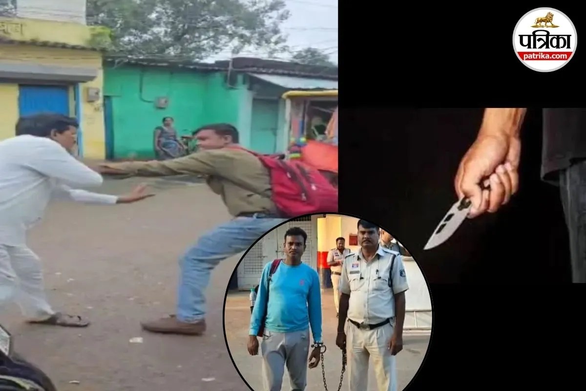 Knife Attack