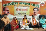 Chhattisgarh Politics