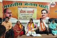 Chhattisgarh Politics