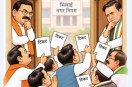 भिलाई नगर निगम (फोटो सोर्स- पत्रिका)