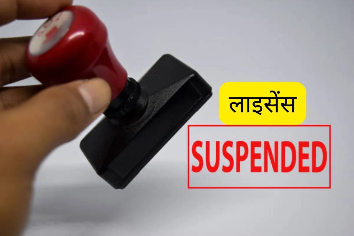 Chhattisgarh News