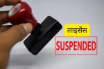 Chhattisgarh News