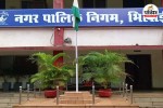 Bhilai Nagar Nigam 2026