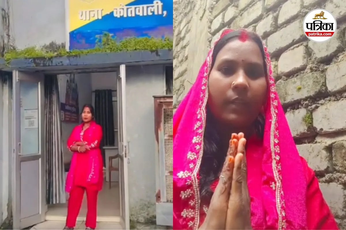Chhattisgarh Viral Reel