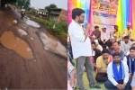 Chhattisgarh News