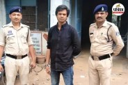 Share Trading Fraud