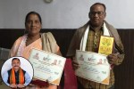 Chhattisgarh News
