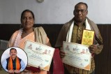 Chhattisgarh News