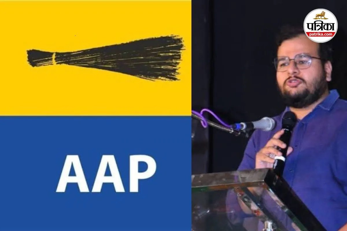 AAP Digital Team