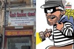 Jewelry Shop Robbery
