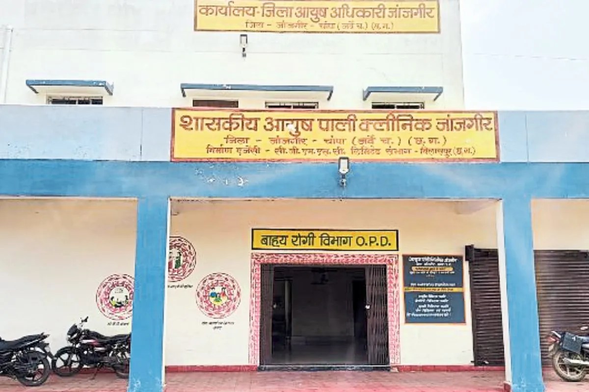 Chhattisgarh News