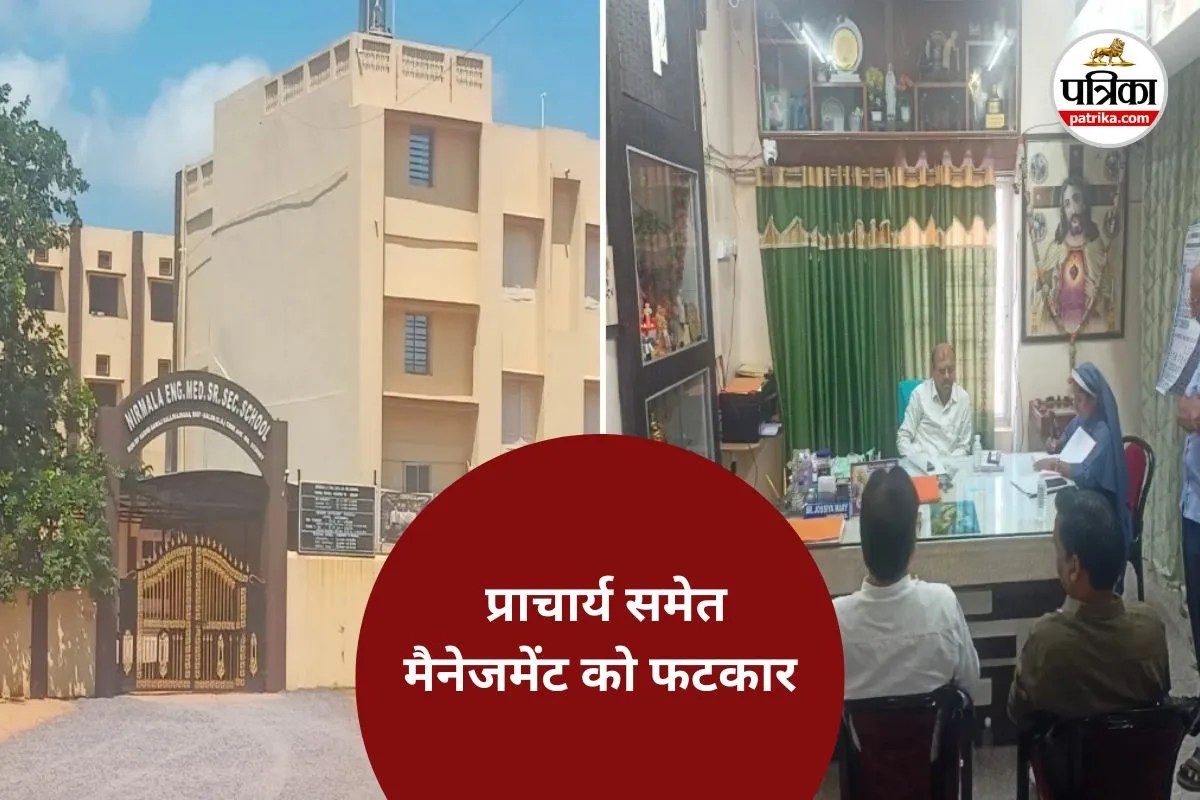 Govt School Guidelines