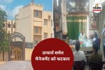 Govt School Guidelines