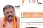 Chhattisgarh Politics