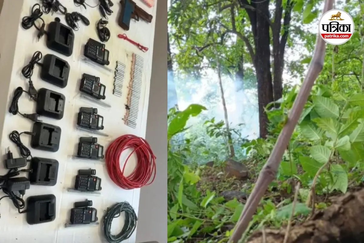 Kondagaon Naxal Dump