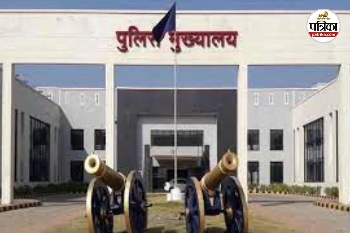 Raipur Police Transfer