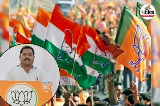 BJP Worker Join Congress