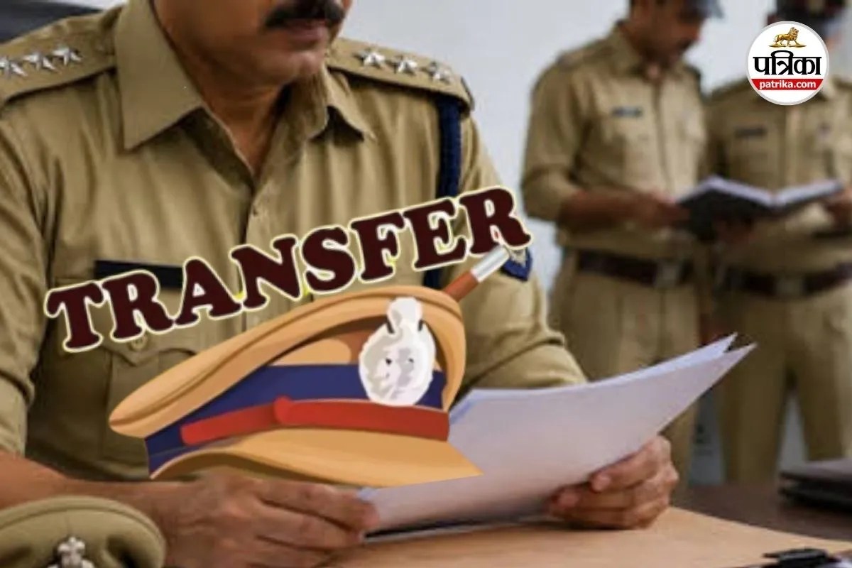 Chhattisgarh Police Transfer