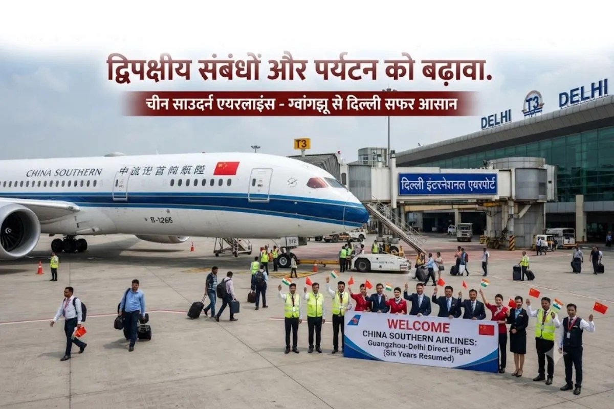 China To Delhi Flight