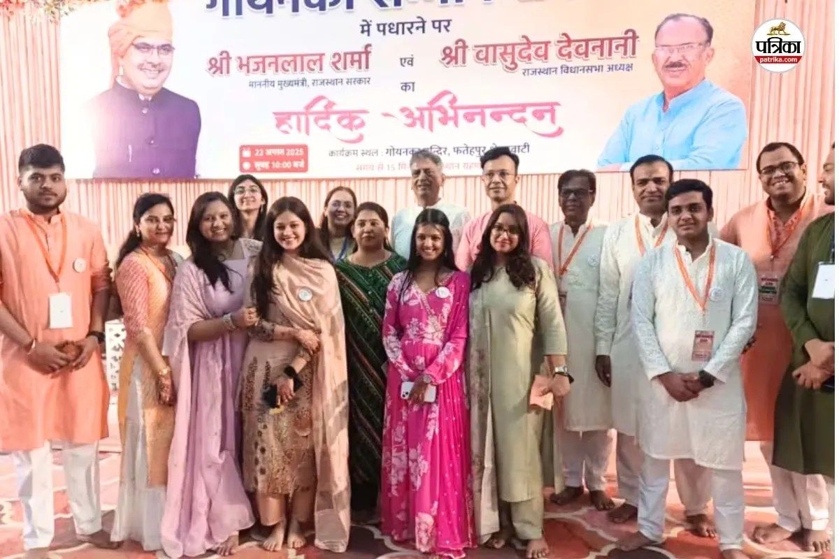 goenka sangam fatehpur shekhawati bhajanlal sharma