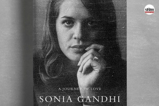 Congress leader Sonia Gandhi's book