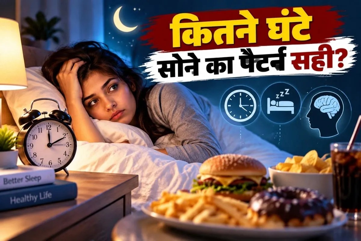Correct sleeping pattern