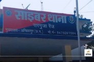 Fraud with businessman