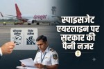 DGCA action on spiceJet airline