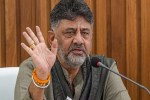 DK Shivakumar