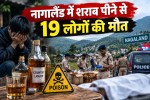 Death in Nagaland due to consumption of toxic liquor