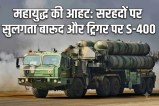 Defense Procurement News