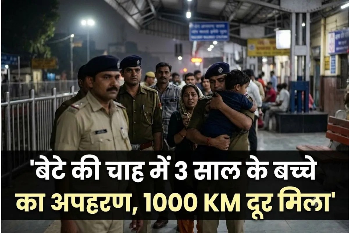 Delhi Child Kidnapping