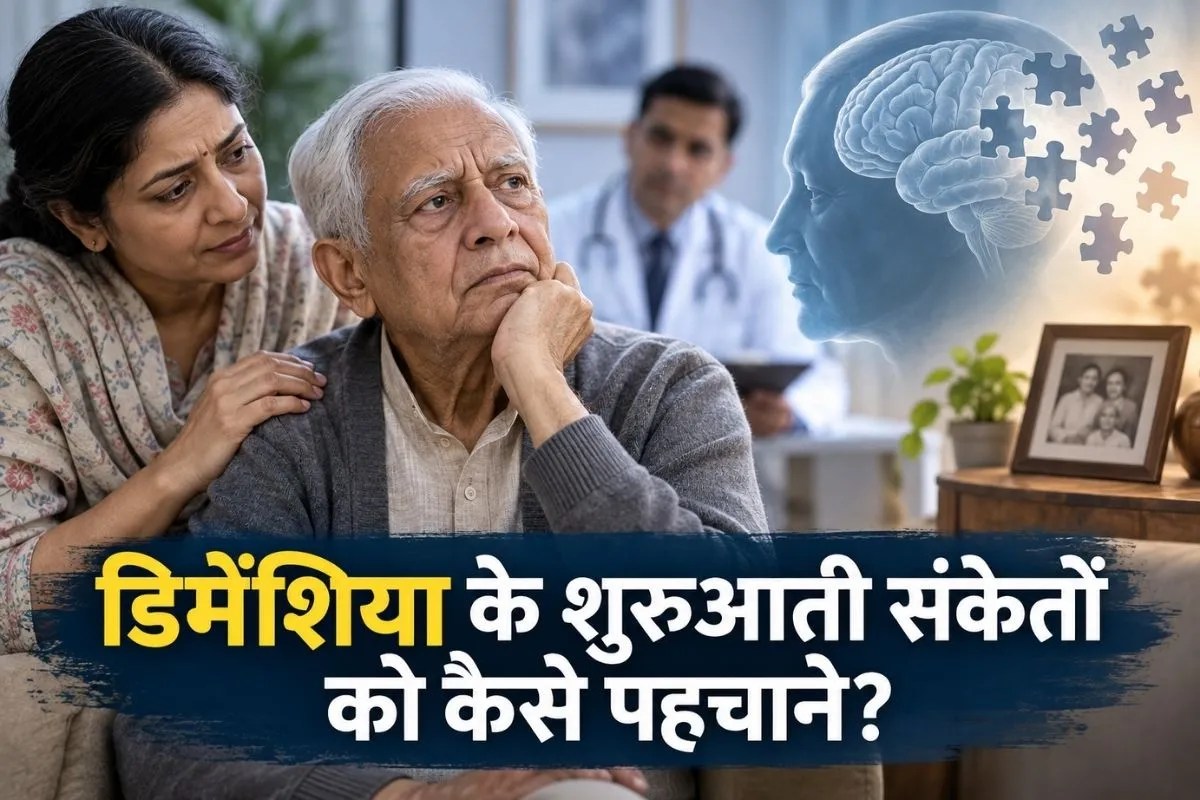 Dementia symptoms