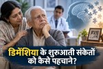Dementia symptoms
