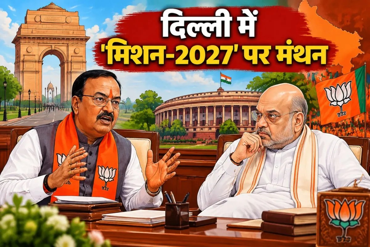 Deputy Chief Minister Keshav Prasad Maurya met Union Home Minister Amit Shah