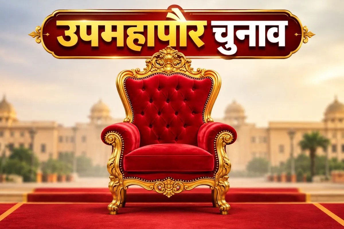 Deputy Mayor Election