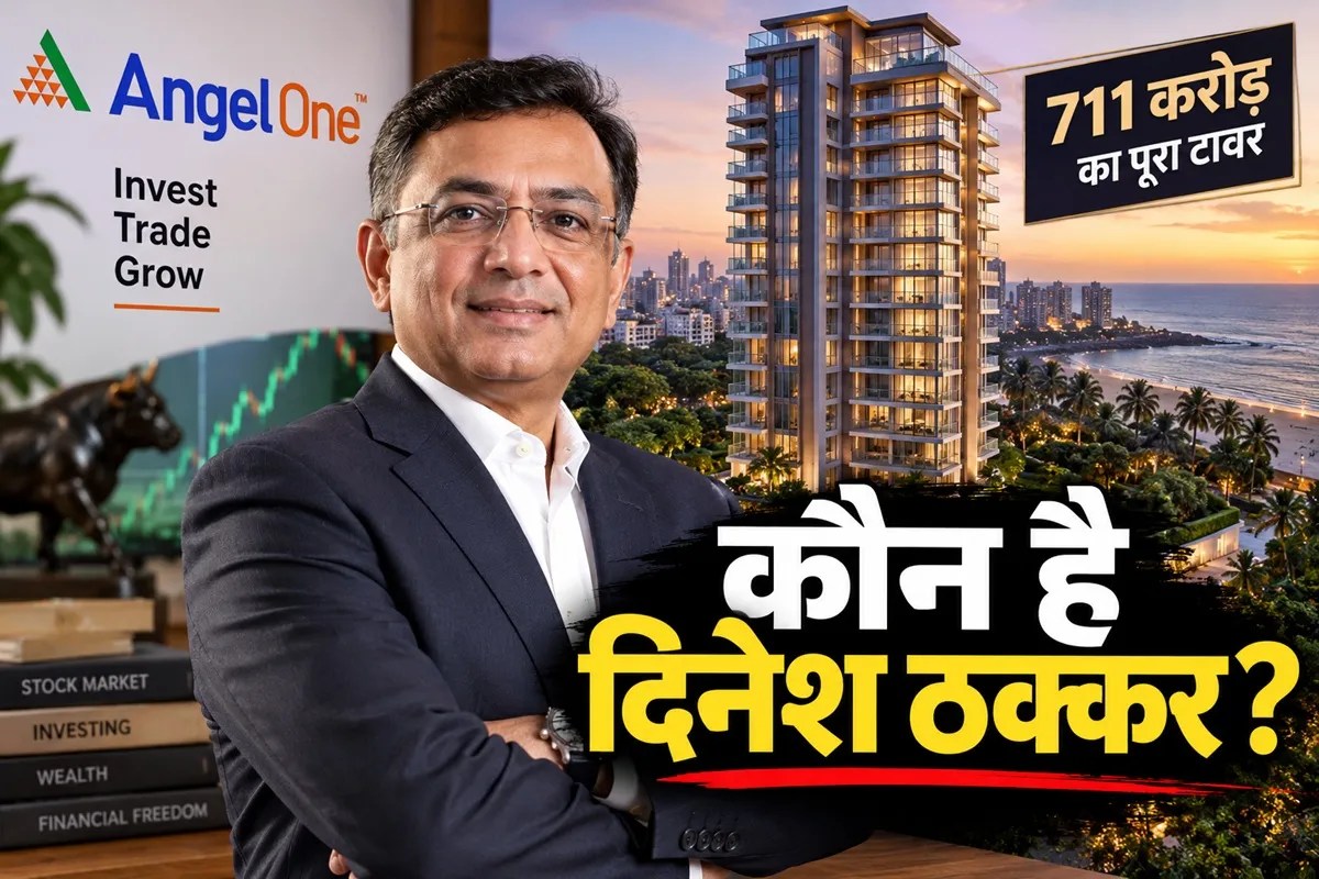 Dinesh Thakkar