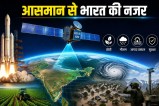 Earth Observation Satellite News.