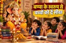 Ganesha Life Lessons