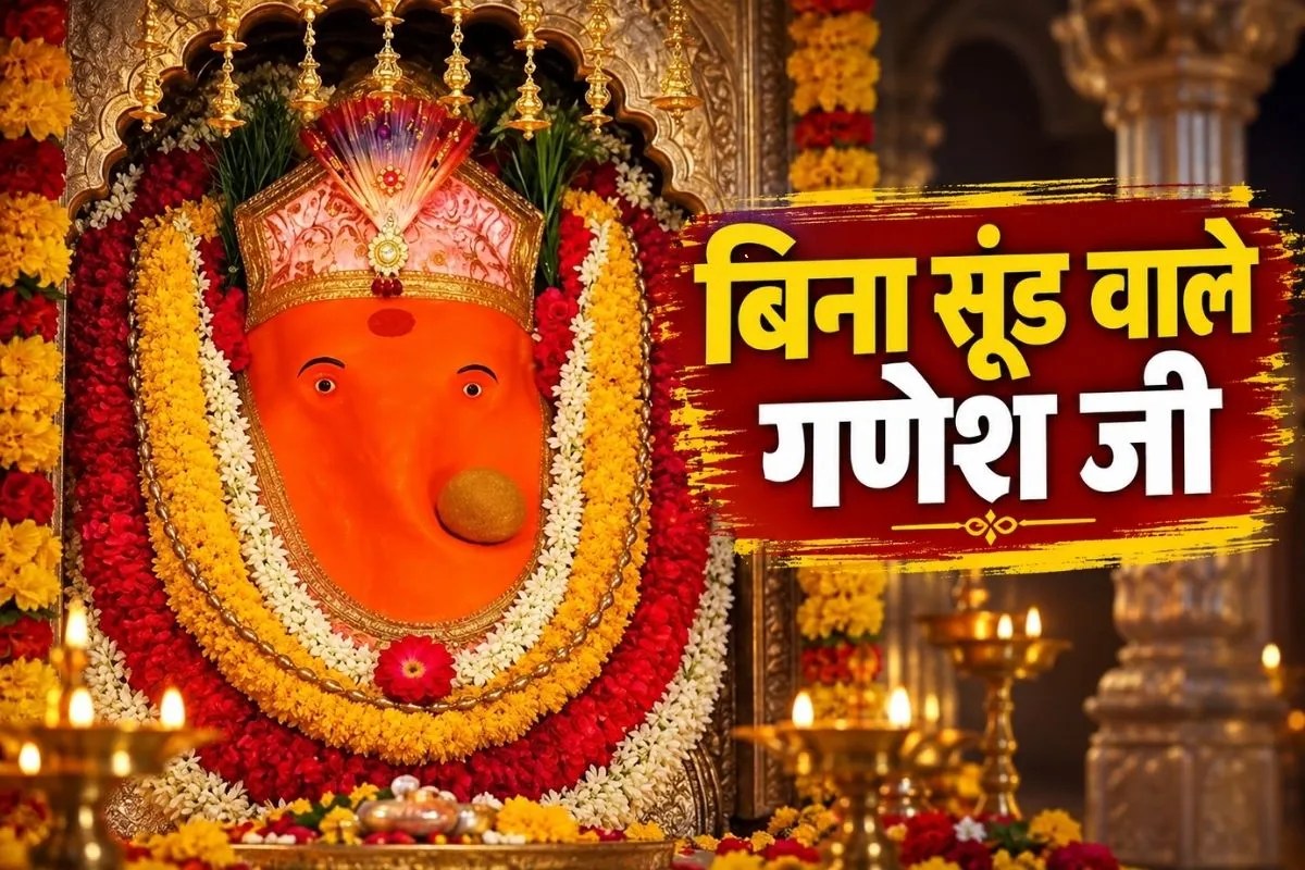 Garh Ganesh Temple Jaipur