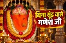 Garh Ganesh Temple Jaipur