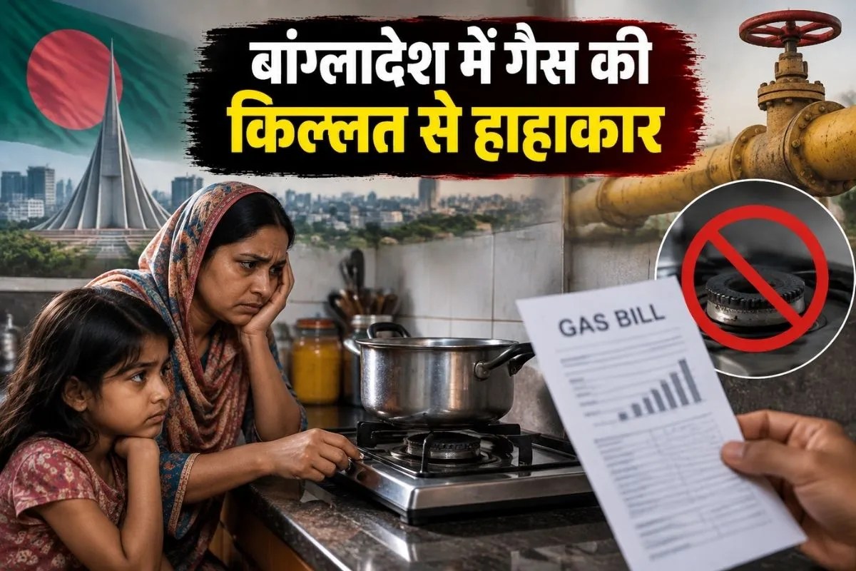 Gas crisis in bangladesh