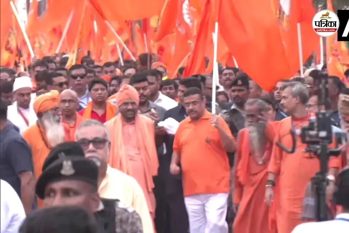 Gerua Samman Yatra