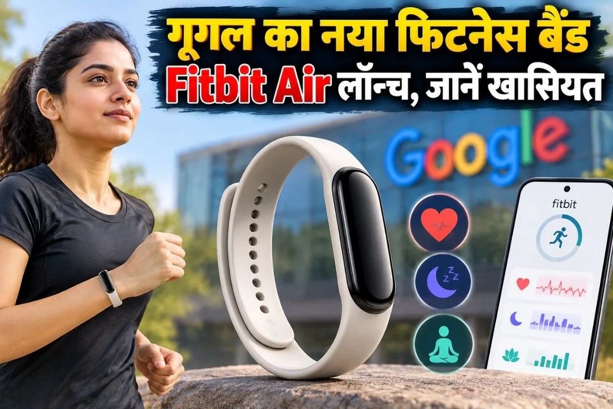 Google launches new fitness band Fitbit Air